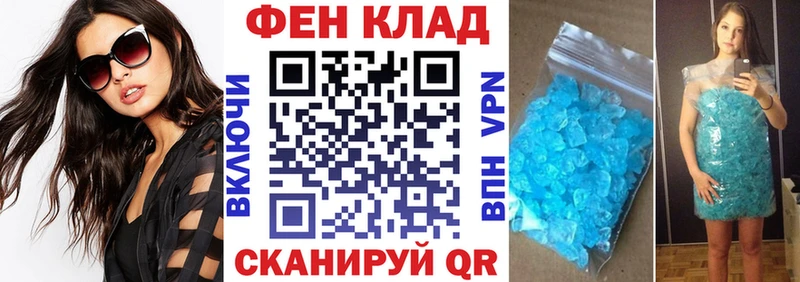 Амфетамин VHQ  Купить закладки  Карабаново 
