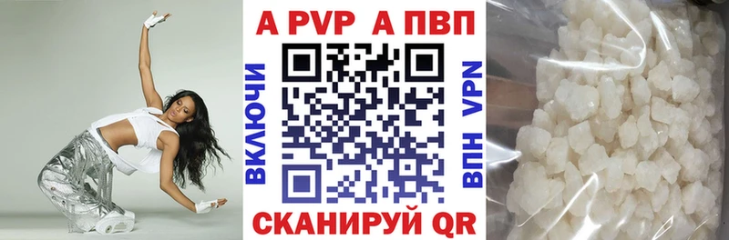 Alpha PVP мука Карабаново