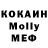 Cocaine VHQ Adilet Mantaev