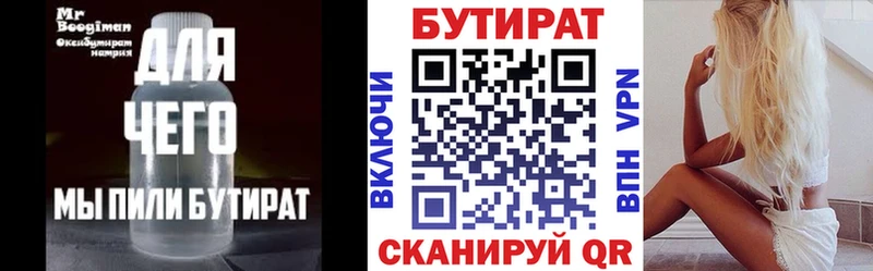 Купить закладки  Карабаново  Бутират вода 