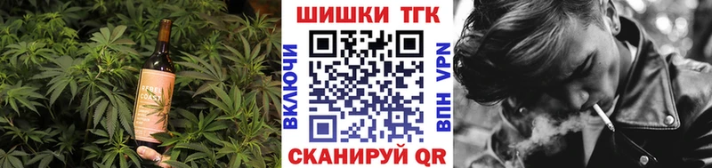 Купить  Карабаново  Печенье с ТГК марихуана 