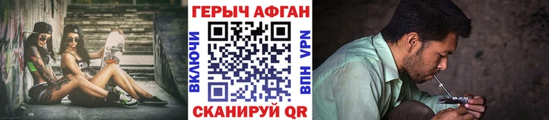 Купить закладки  Карабаново  ГЕРОИН гречка 