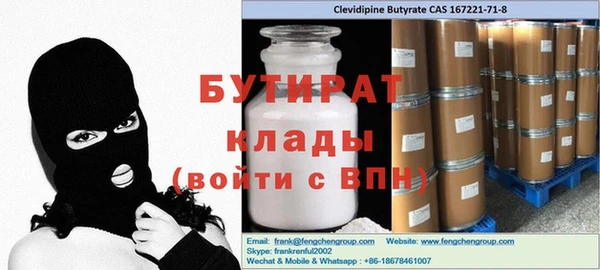 ПСИЛОЦИБИНОВЫЕ ГРИБЫ Верхний Тагил