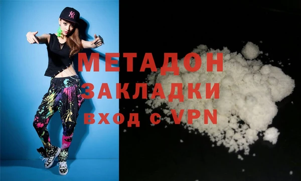 ГАЛЛЮЦИНОГЕННЫЕ ГРИБЫ Верея