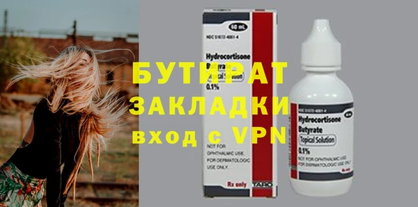 ГАЛЛЮЦИНОГЕННЫЕ ГРИБЫ Верея