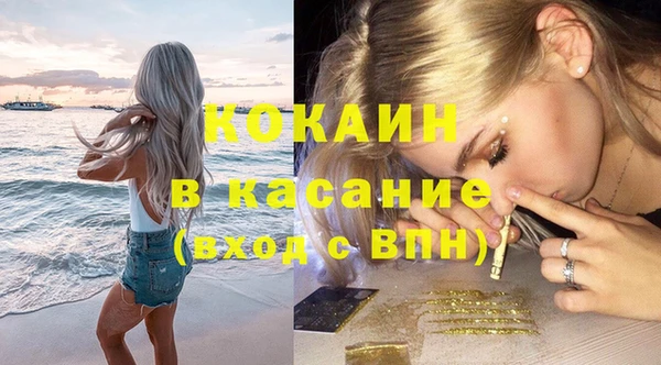 ПСИЛОЦИБИНОВЫЕ ГРИБЫ Верхний Тагил