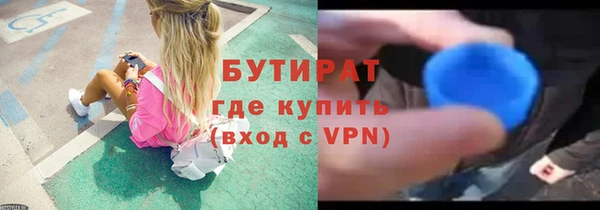шишки Верхнеуральск