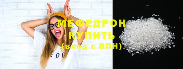 ПСИЛОЦИБИНОВЫЕ ГРИБЫ Верхний Тагил