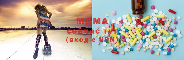 ПСИЛОЦИБИНОВЫЕ ГРИБЫ Верхний Тагил