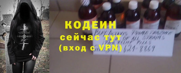 шишки Верхнеуральск