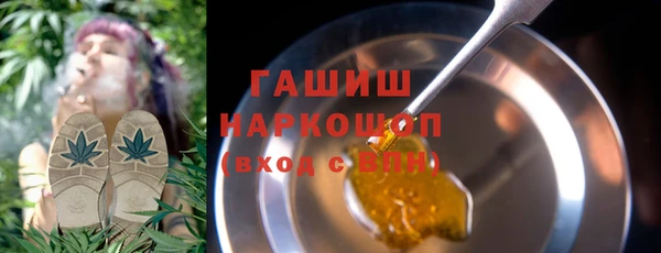 ПСИЛОЦИБИНОВЫЕ ГРИБЫ Верхний Тагил