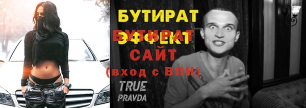 ПСИЛОЦИБИНОВЫЕ ГРИБЫ Верхний Тагил