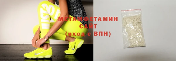 шишки Верхнеуральск