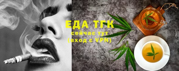 ГАЛЛЮЦИНОГЕННЫЕ ГРИБЫ Верея