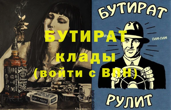 шишки Верхнеуральск