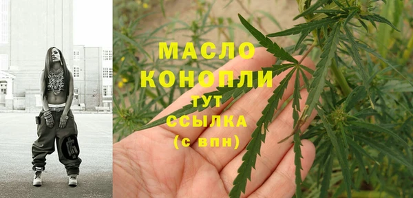 шишки Верхнеуральск