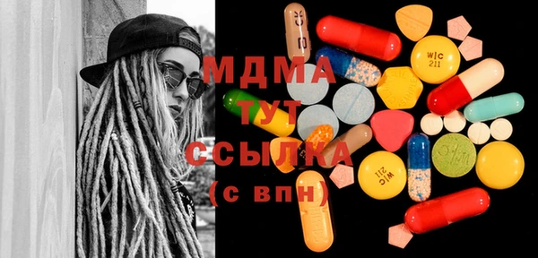 ПСИЛОЦИБИНОВЫЕ ГРИБЫ Верхний Тагил