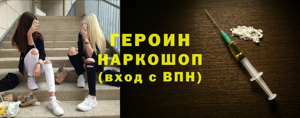 ПСИЛОЦИБИНОВЫЕ ГРИБЫ Верхний Тагил