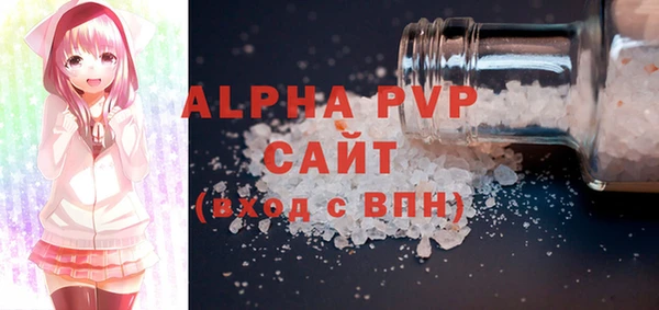 ГАЛЛЮЦИНОГЕННЫЕ ГРИБЫ Верея