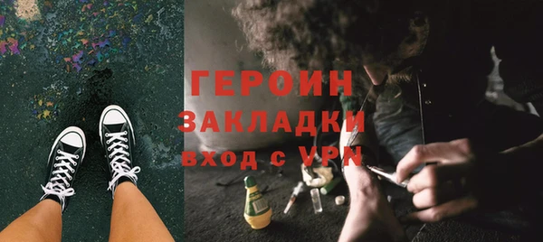 шишки Верхнеуральск