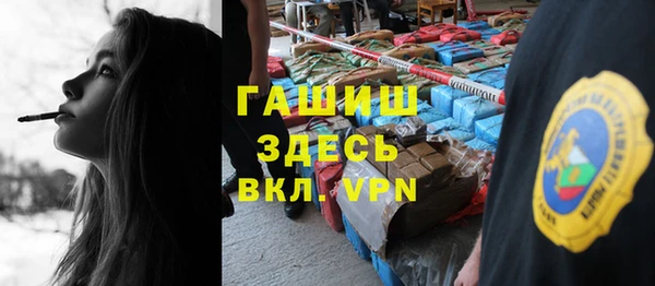 ГАЛЛЮЦИНОГЕННЫЕ ГРИБЫ Верея
