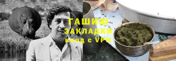 ПСИЛОЦИБИНОВЫЕ ГРИБЫ Верхний Тагил