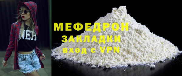 ГАЛЛЮЦИНОГЕННЫЕ ГРИБЫ Верея