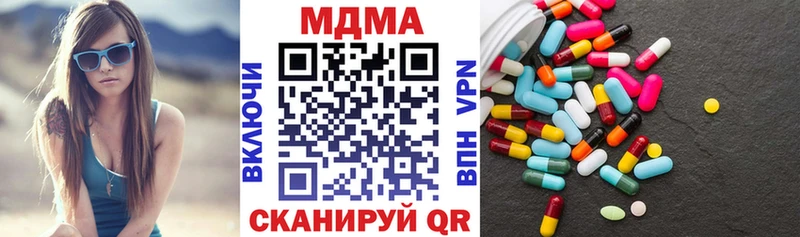 MDMA VHQ  Купить закладки  Карабаново 