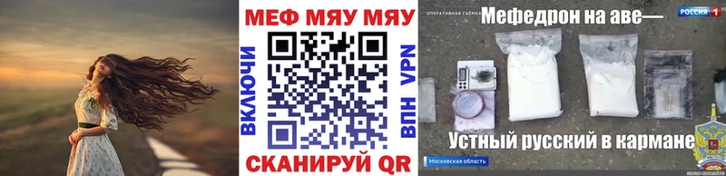 Купить закладки  Карабаново  Меф VHQ 