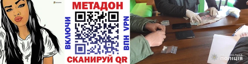 Купить  Карабаново  Метадон белоснежный 
