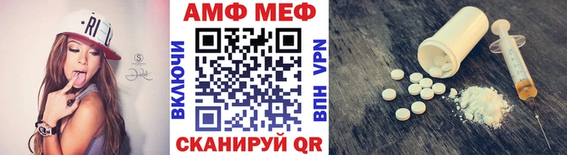 Купить где  Карабаново  МЕТАМФЕТАМИН Декстрометамфетамин 99.9% 