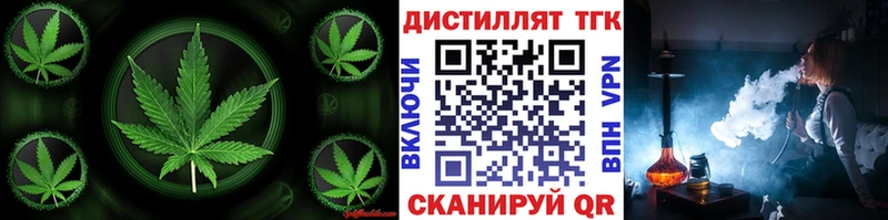 ТГК жижа  Купить закладки  Карабаново 