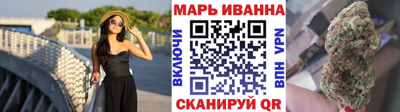 Шишки марихуана White Widow  Купить  Карабаново 